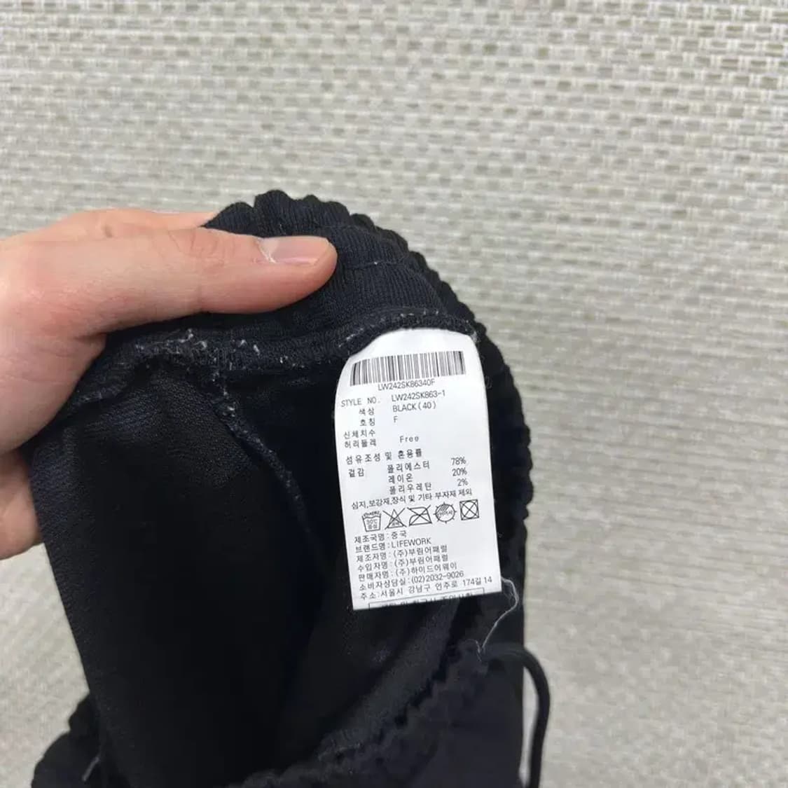 라이프워크 캐주얼 카고 니트 밴딩 스커트 F A04962 상품이미지4