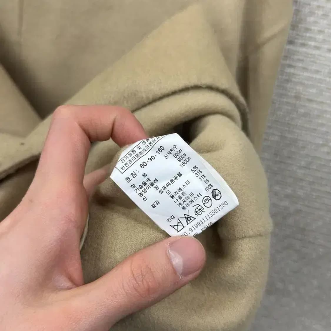 스튜디오톰보이 캐주얼 울 캐시미어 롱 코트 자켓 80 A04942 상품이미지4