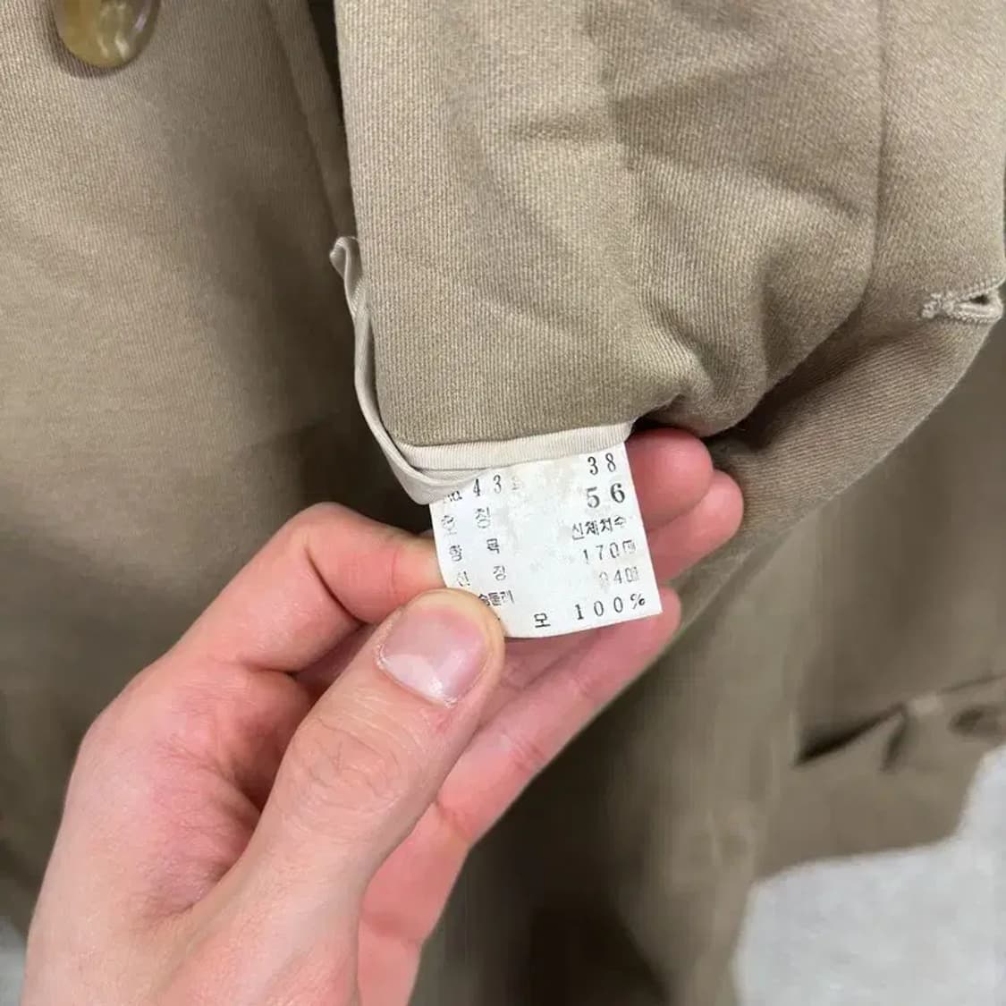 입생로랑 YSL 정품 90s 울 롱 코트 자켓 56 A05006 상품이미지4