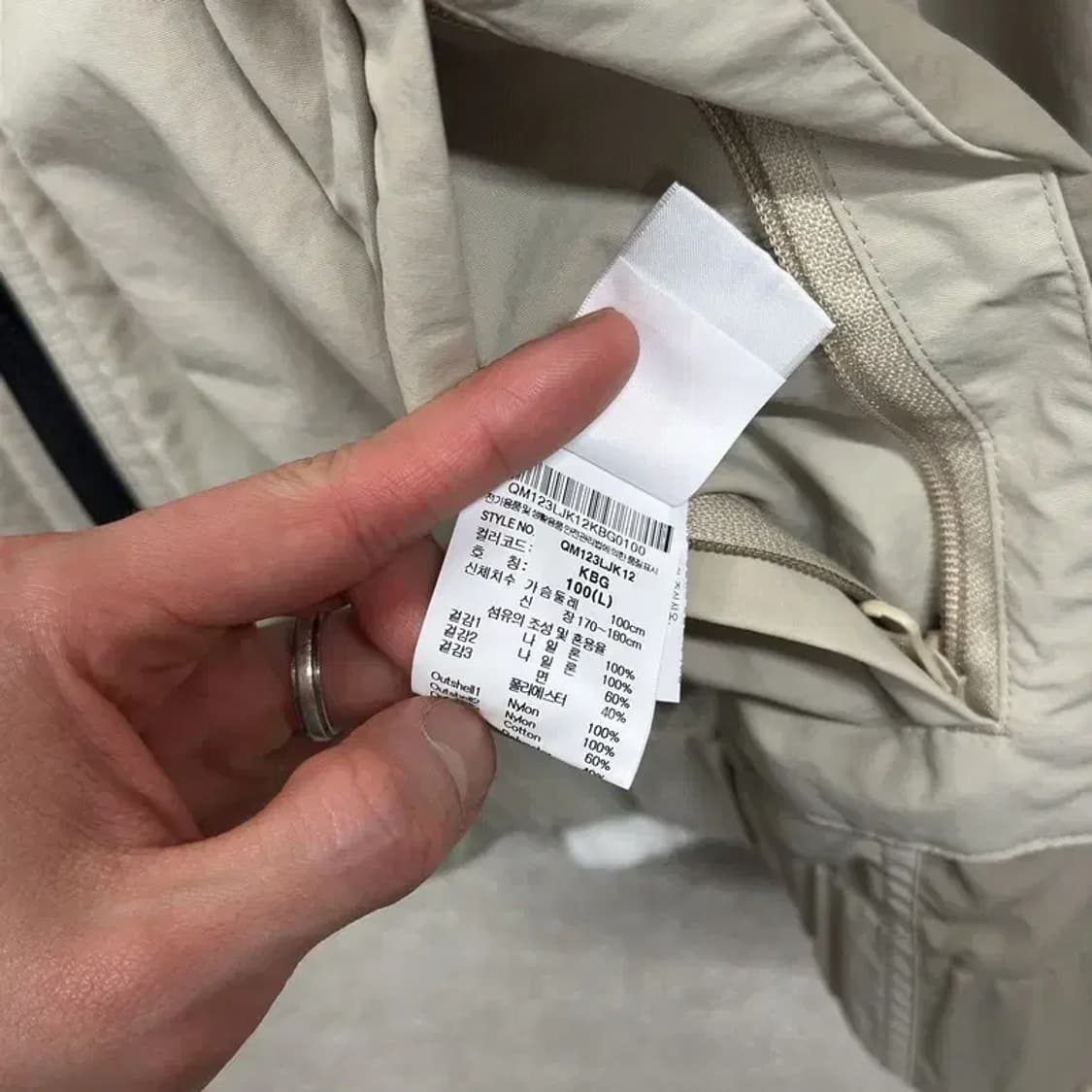 르꼬끄 캐주얼 리버시블 후드집업 바람막이 자켓 L A05007 상품이미지6