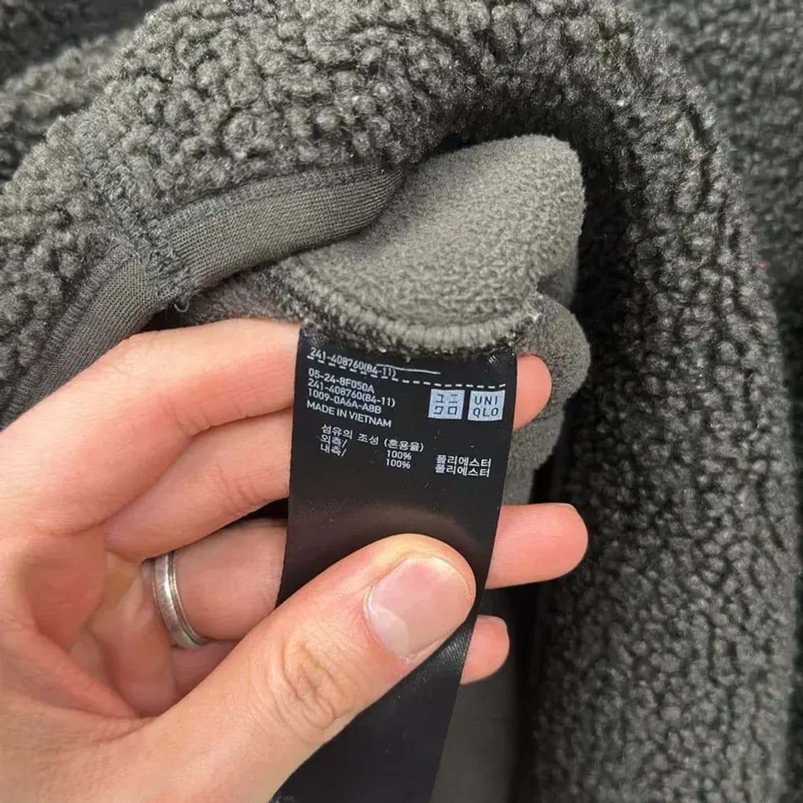 유니클로 캐주얼 양털 플리스 후리스 L A05010 상품이미지4