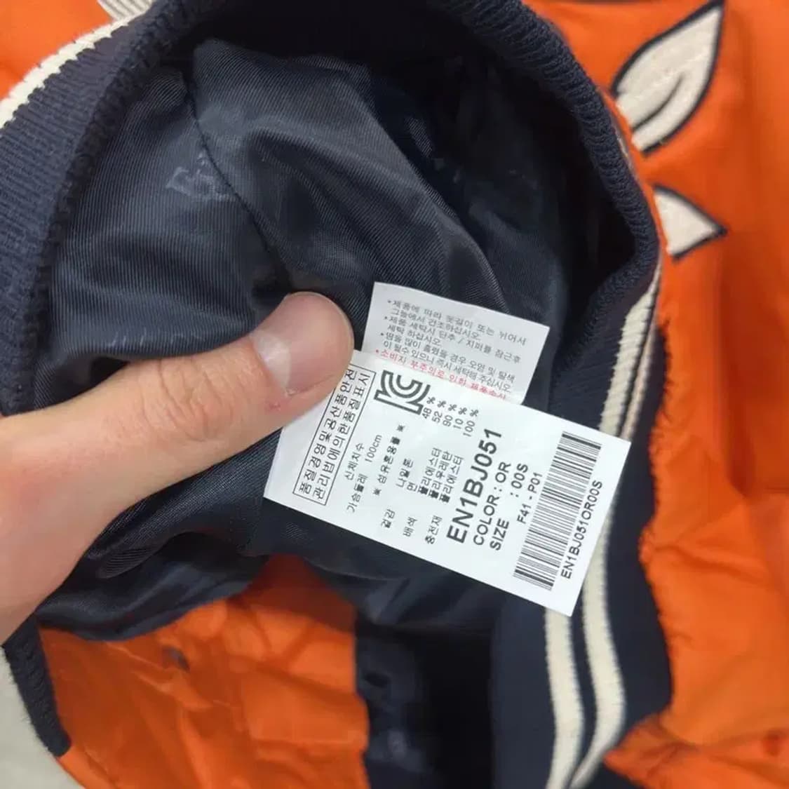 에비수 올드스쿨 독수리 바시티자켓 야구잠바 S A05016 상품이미지4