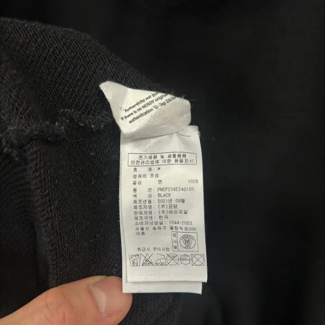 널디 캐주얼 오버핏 프린팅로고 후드집업 M A05019 상품이미지4