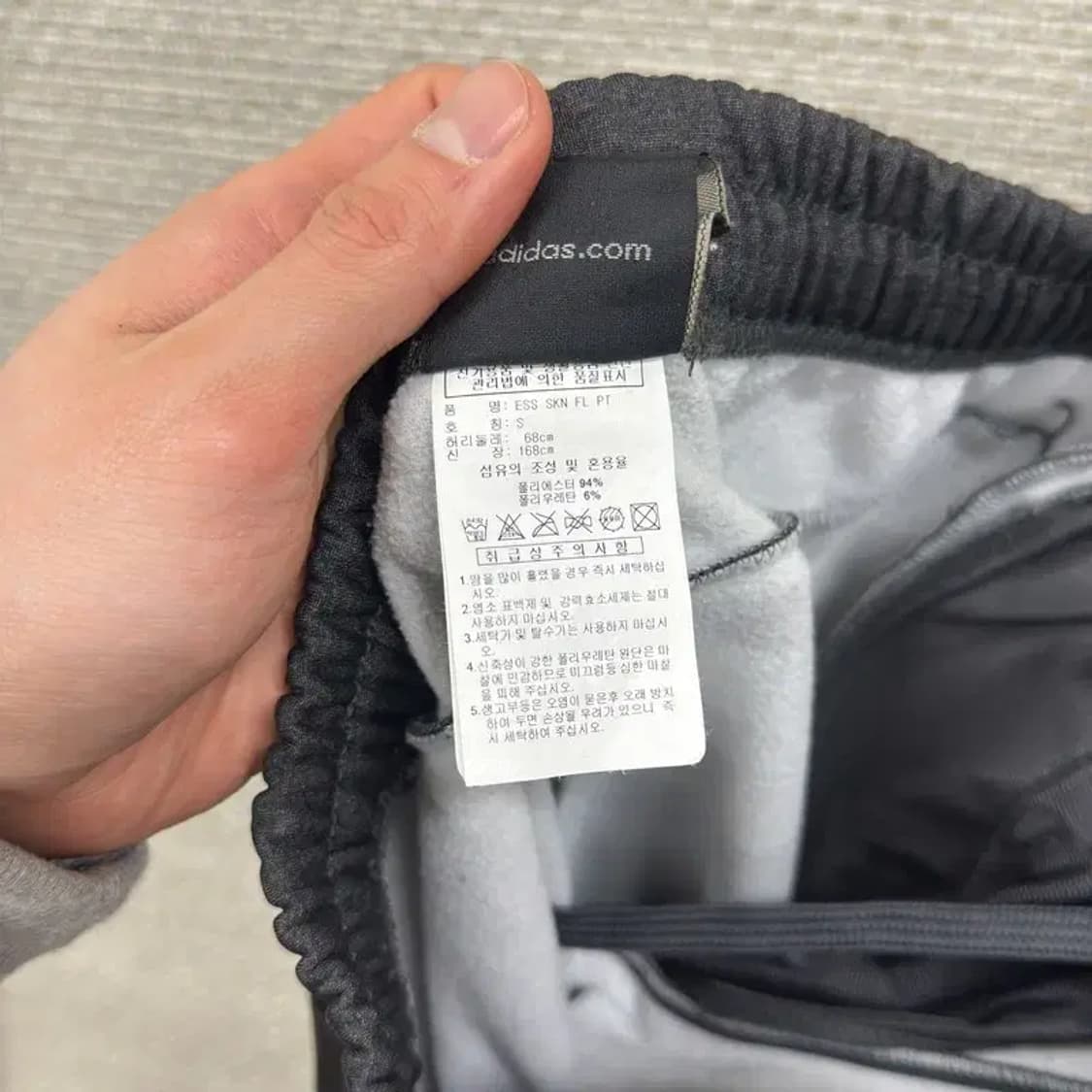 아디다스 자수로고 약기모 트랙팬츠 츄리닝바지 S A05043 상품이미지4