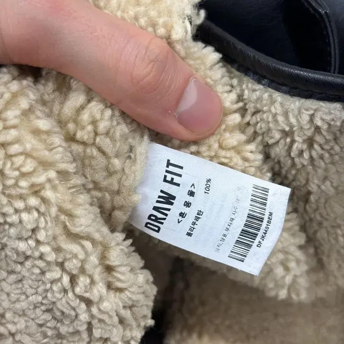 드로우핏 캐주얼 레더 가죽 무스탕 자켓 M A05023 상품이미지4