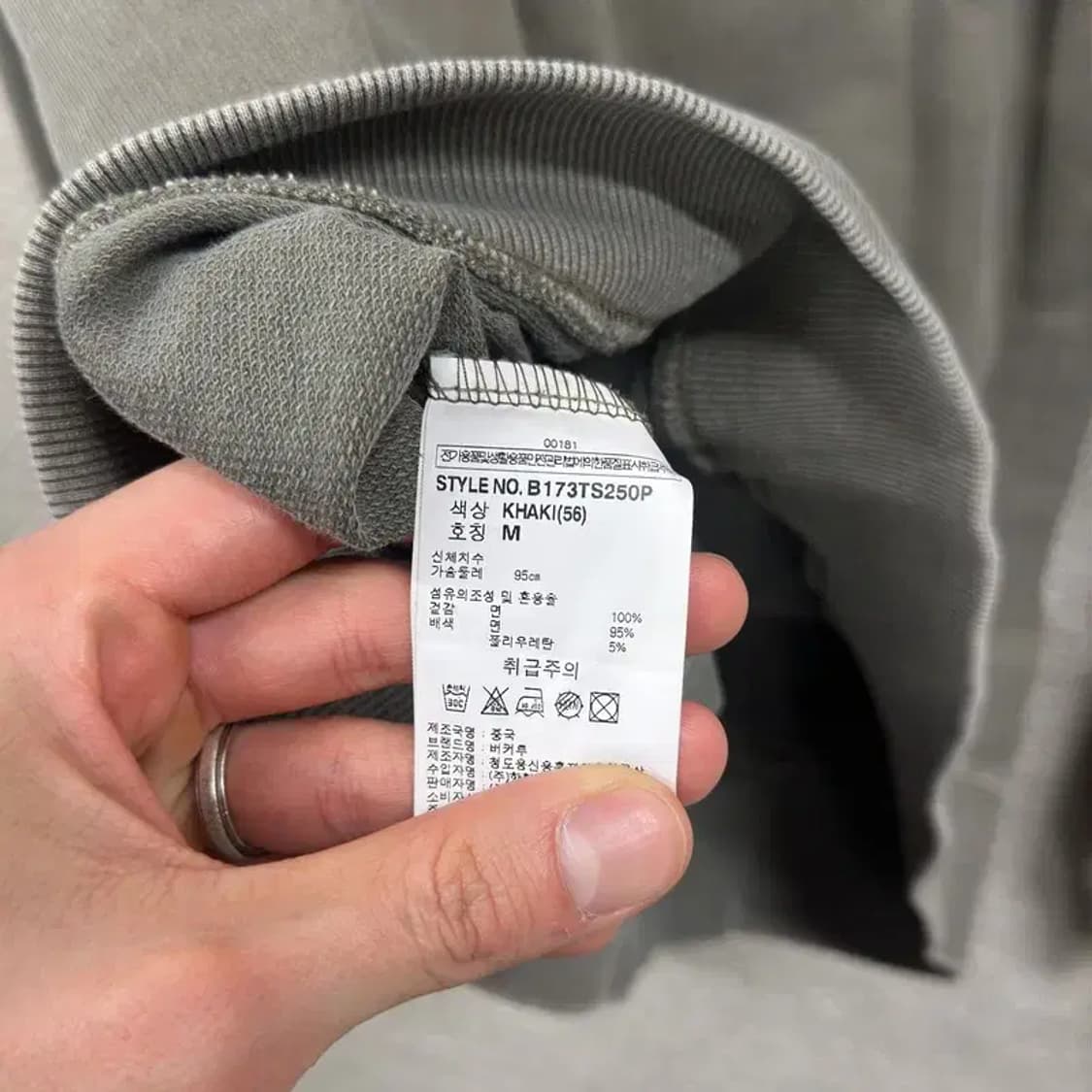 버커루 빈티지 스웻셔츠 맨투맨 M A05026 상품이미지4