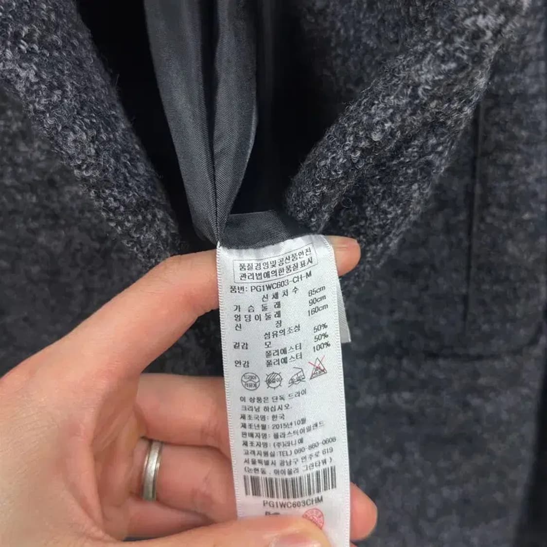 플라스틱아일랜드 캐주얼 울 코트 자켓 M A05020 상품이미지4