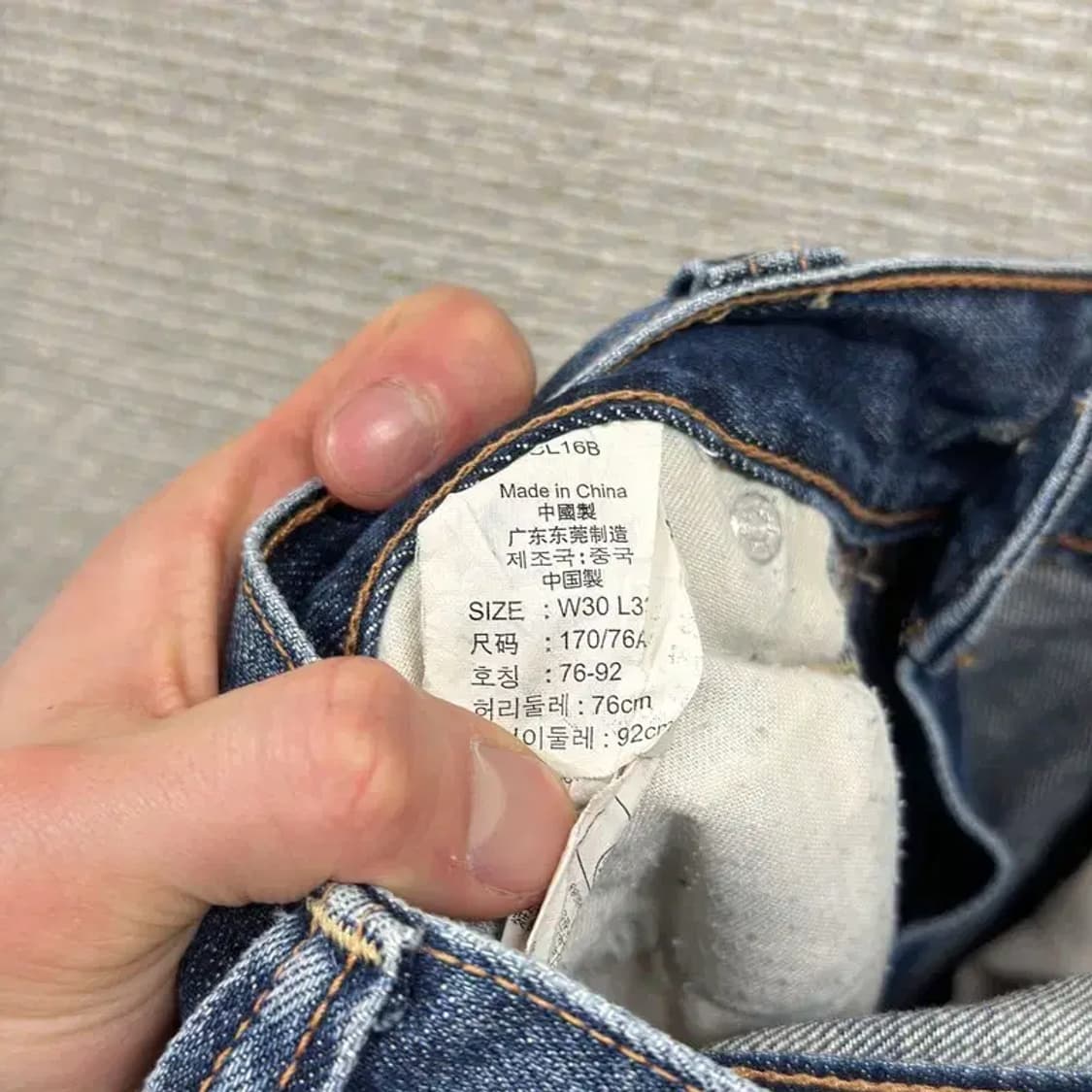 리바이스 523 스트레이트 데님 청바지 30인치 A05041 상품이미지6