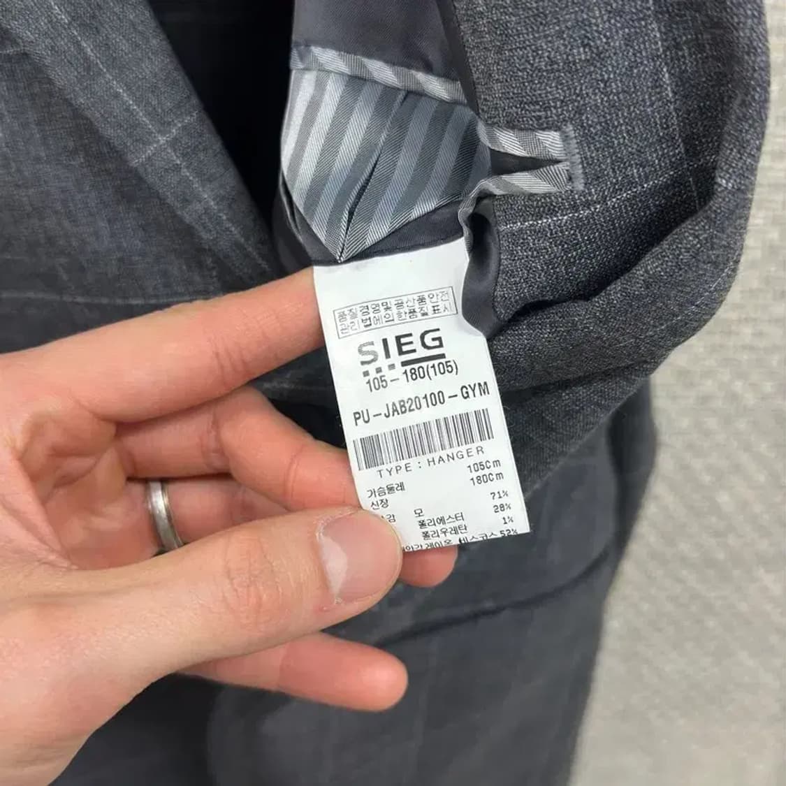 지이크 캐주얼 버튼 울 블레이저 자켓 105 A05014 상품이미지4