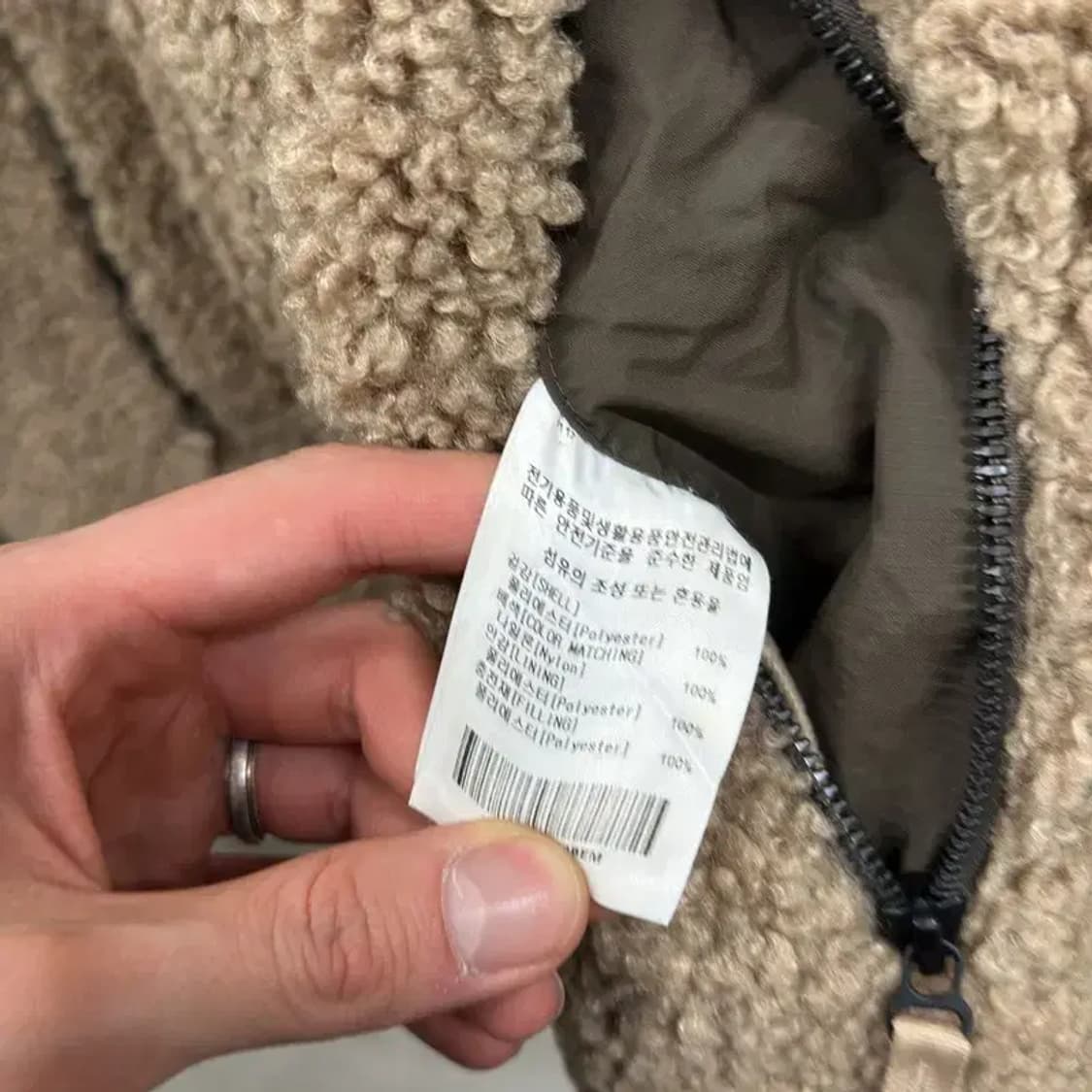 커버낫 오버핏 뽀글이 양털 후리스 집업 M A05087 상품이미지4