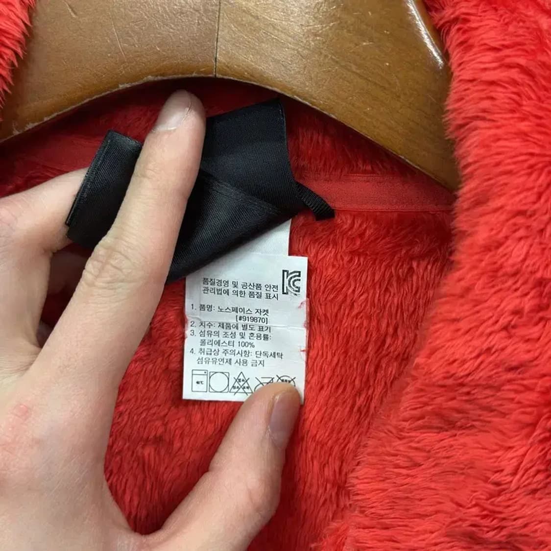 노스페이스 아웃도어 자수 플리스 후리스 집업 95 A05107 상품이미지4