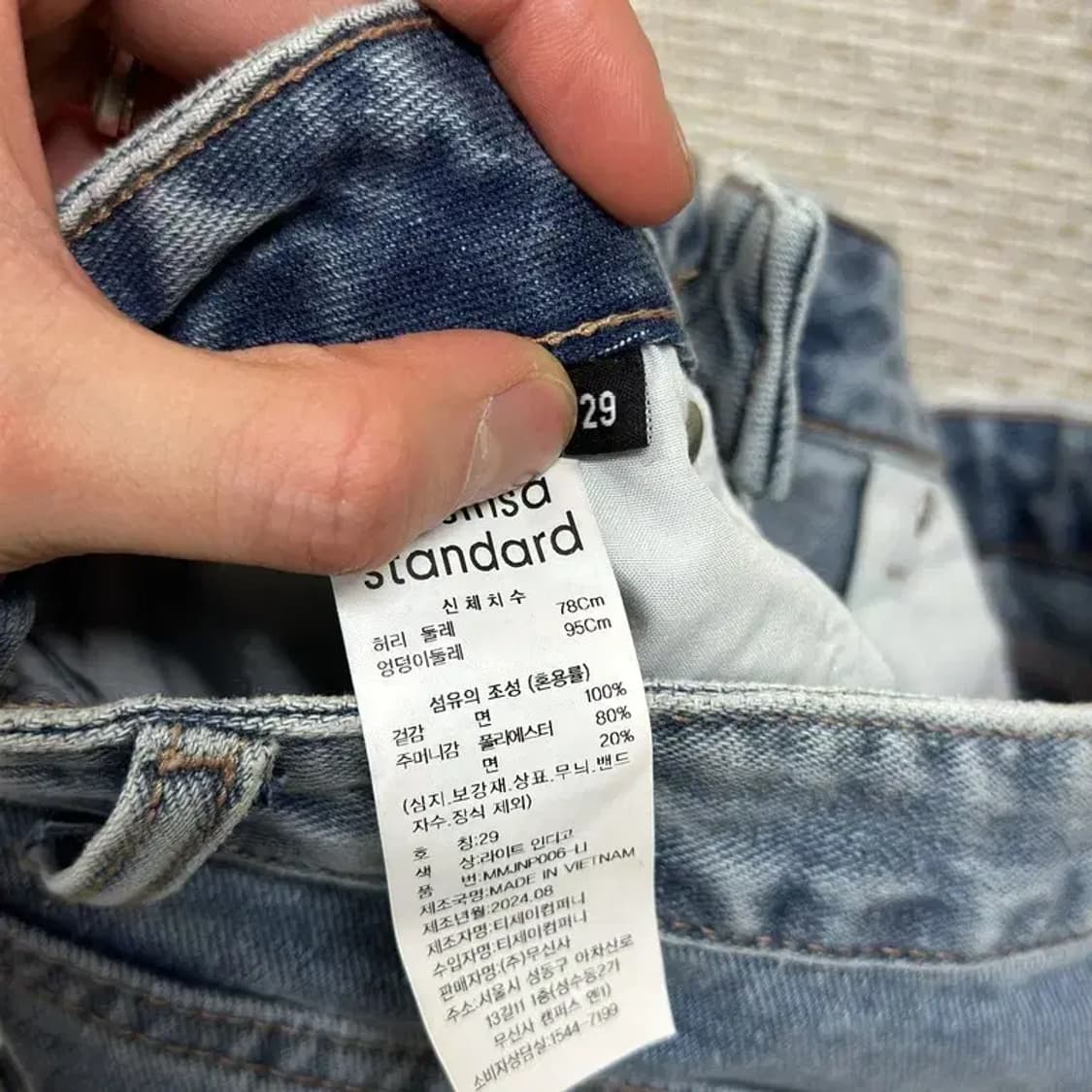 무신사스탠다드 캐주얼 와이드핏 데님 청바지 29인치 A05200 상품이미지4