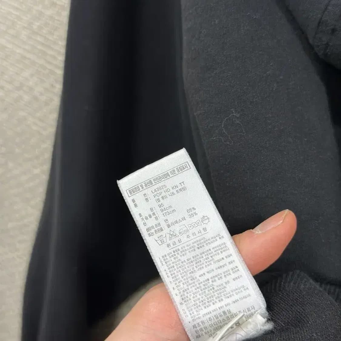 아디다스 캐주얼 자수로고 후드집업 95 A05185 상품이미지4