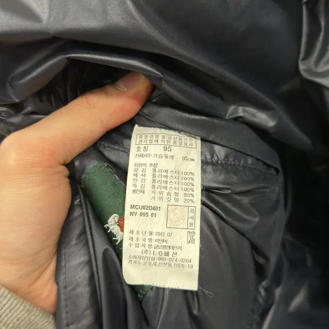 일꼬르소 캐주얼 거위털 구스다운 경량 패딩 95 A05186 상품이미지4