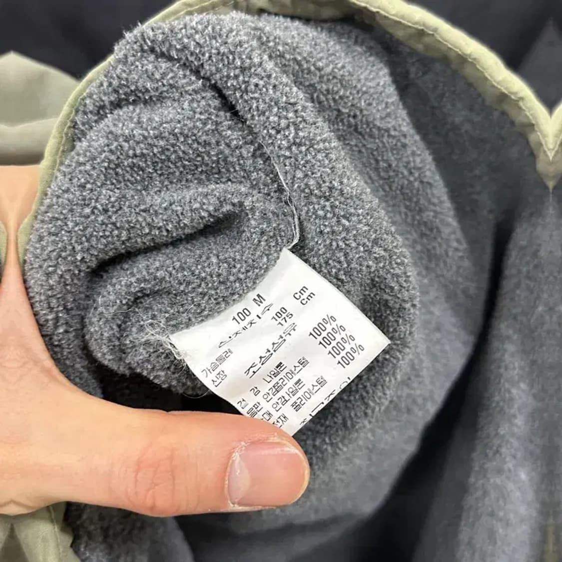 노티카 배색 올드스쿨 오버핏 약기모 바람막이 자켓 M A05173 상품이미지4