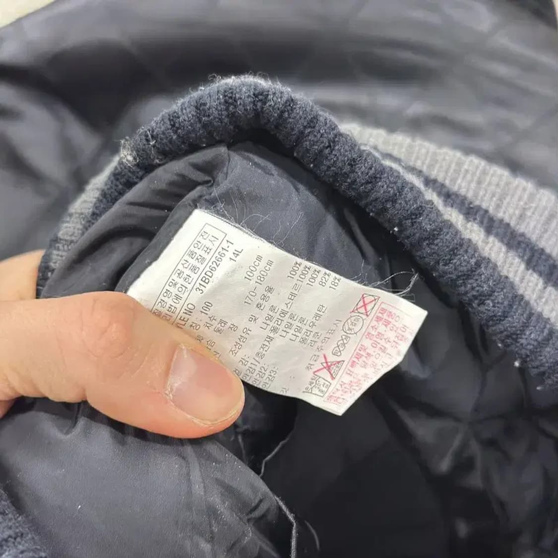 MLB 샌프란시스코 자이언츠 누빔 스타디움 바시티자켓 100 A05191 상품이미지4