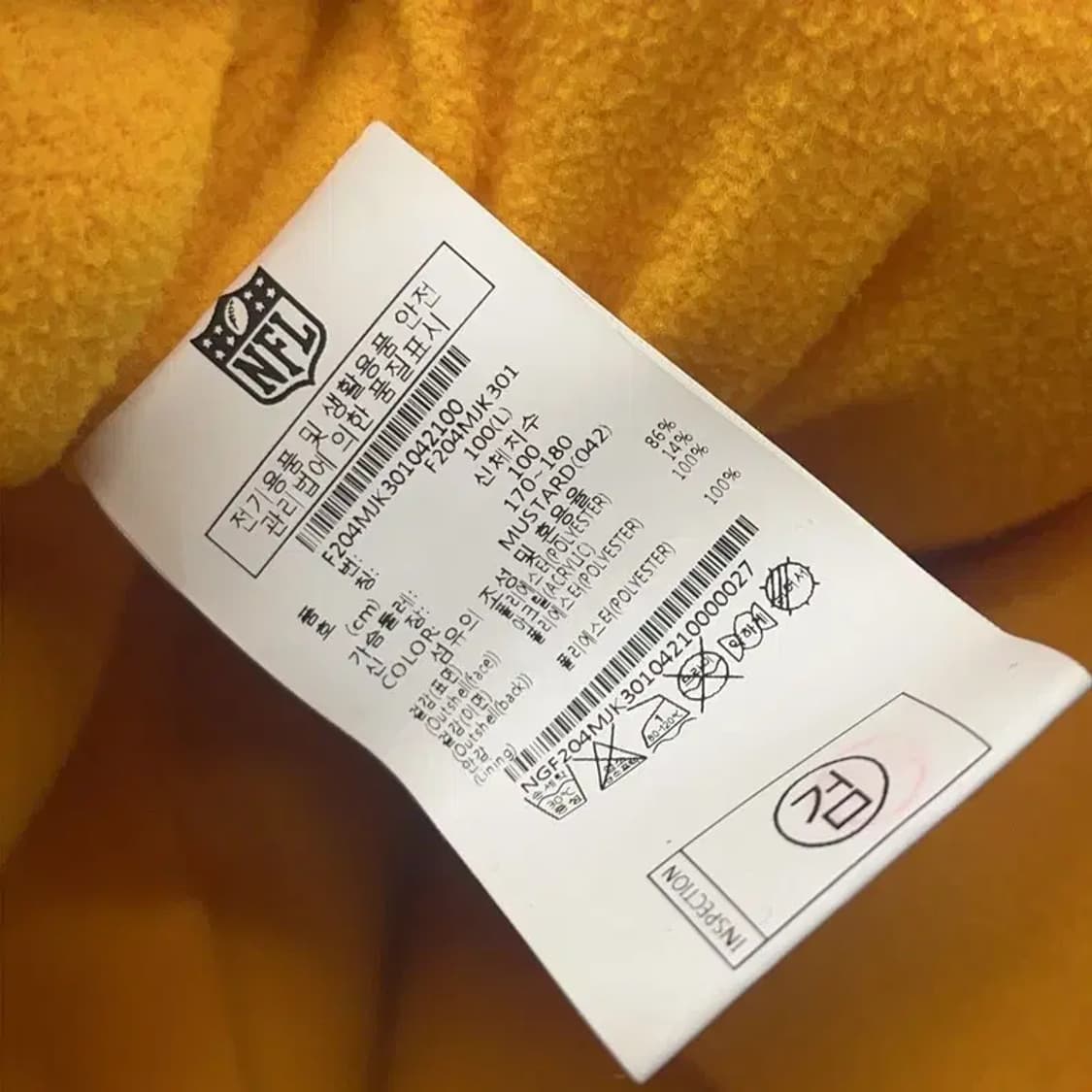 NFL 캐주얼 양털 플리스 후리스 집업 L A05250 상품이미지4