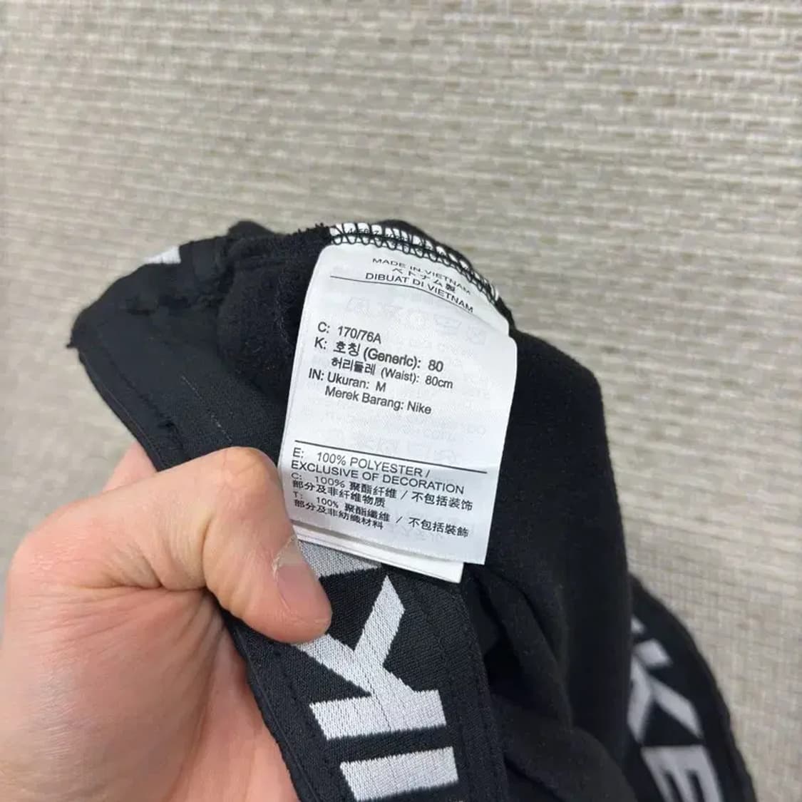 나이키 자수로고 조거 기모 밴딩 츄리닝바지 M A05281 상품이미지4