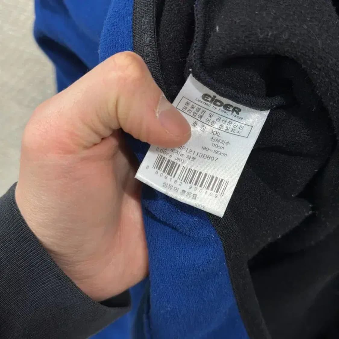 아이더 아웃도어 자수로고 플리스 후리스 XXL A05273 상품이미지4