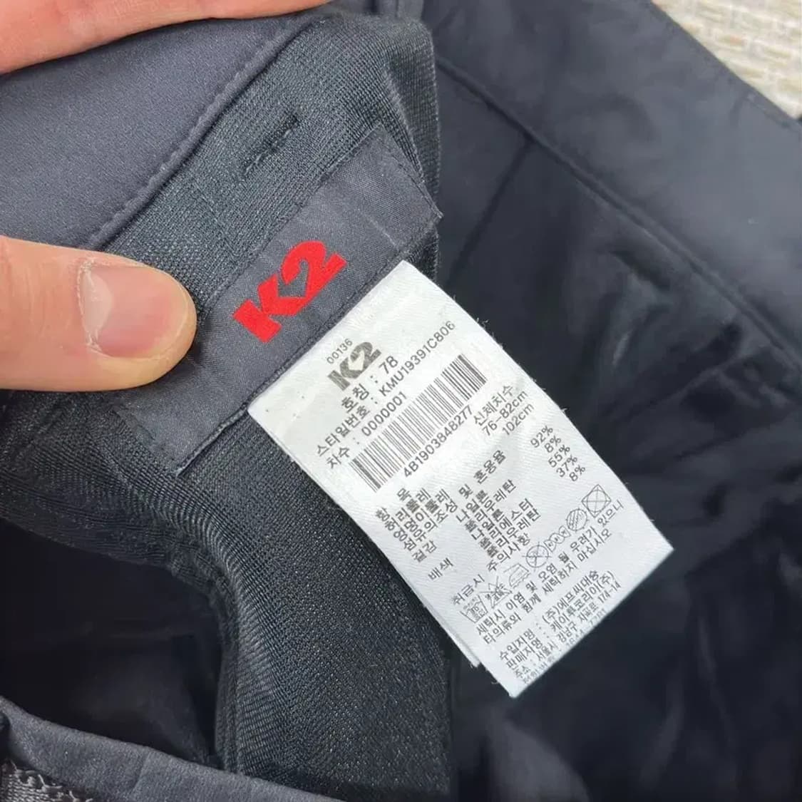 K2 아웃도어 벨티드 약기모 등산 바지 78 A05361 상품이미지3