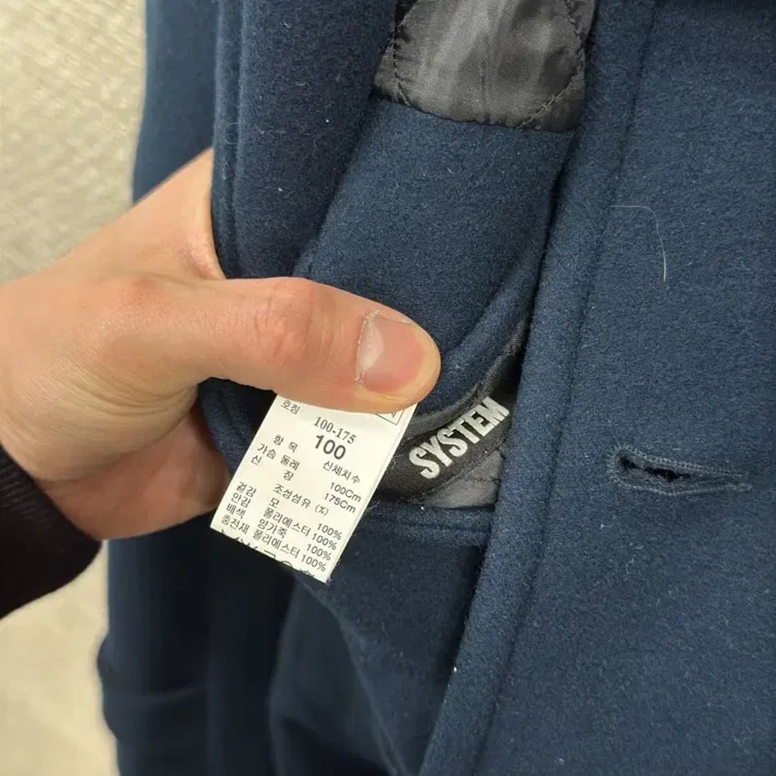 시스템 한섬 캐주얼 더블버튼 누빔 울 코트 자켓 100 A05350 상품이미지3