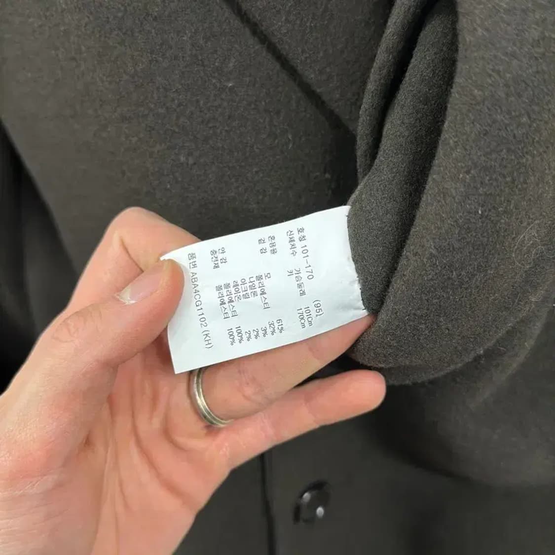 지오지아 캐주얼 버튼 울 롱 코트 자켓 95 A05353 상품이미지4