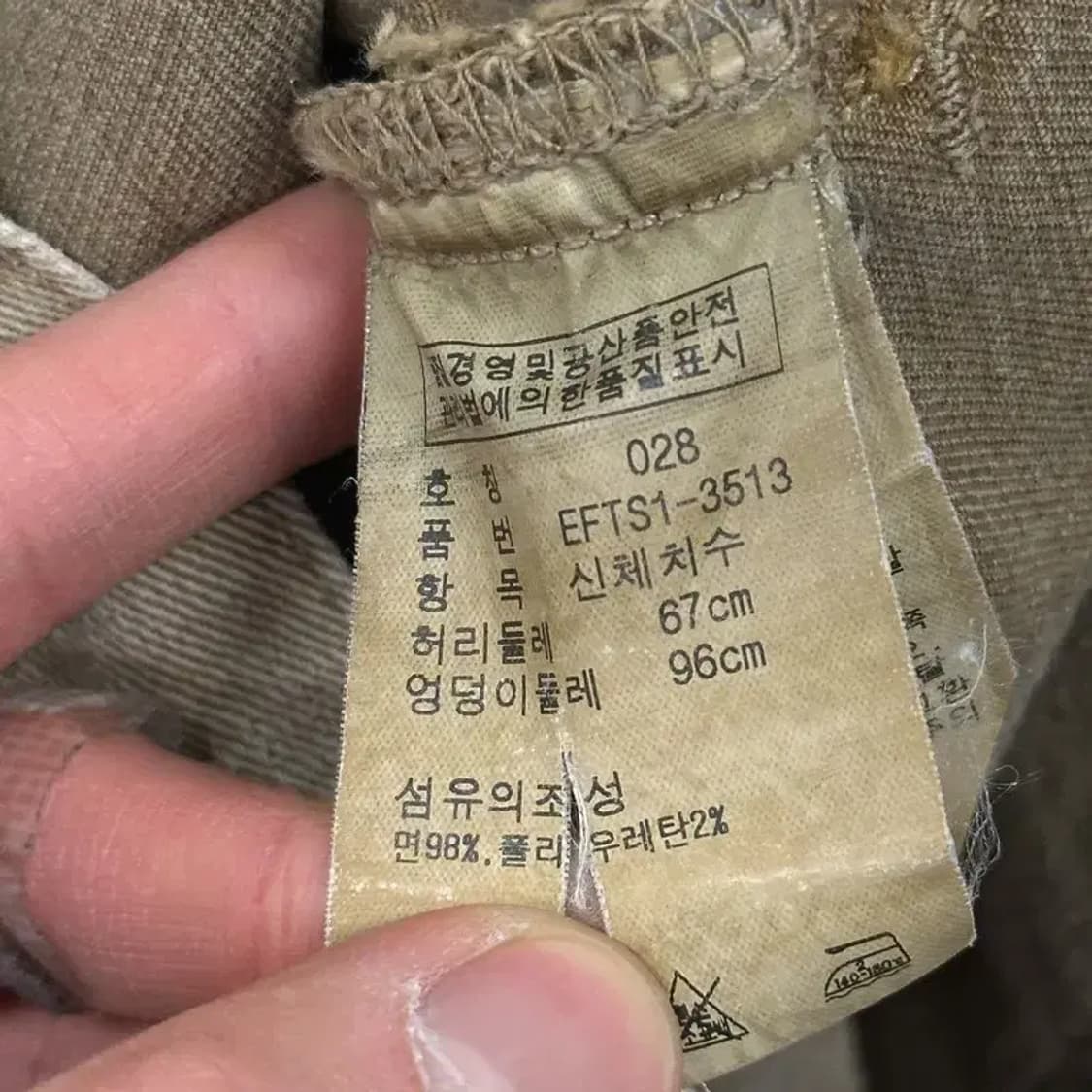 폴로 랄프로렌 THOMPSON 650 빈티지 청바지 28인치 A05363 상품이미지6