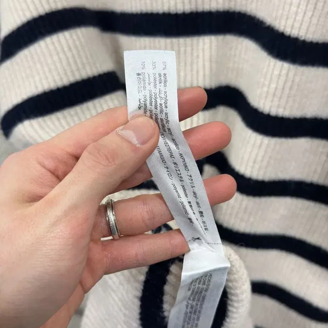 자라 ZARA 오버핏 브이넥 스트라이프 니트 XS A05406 상품이미지4