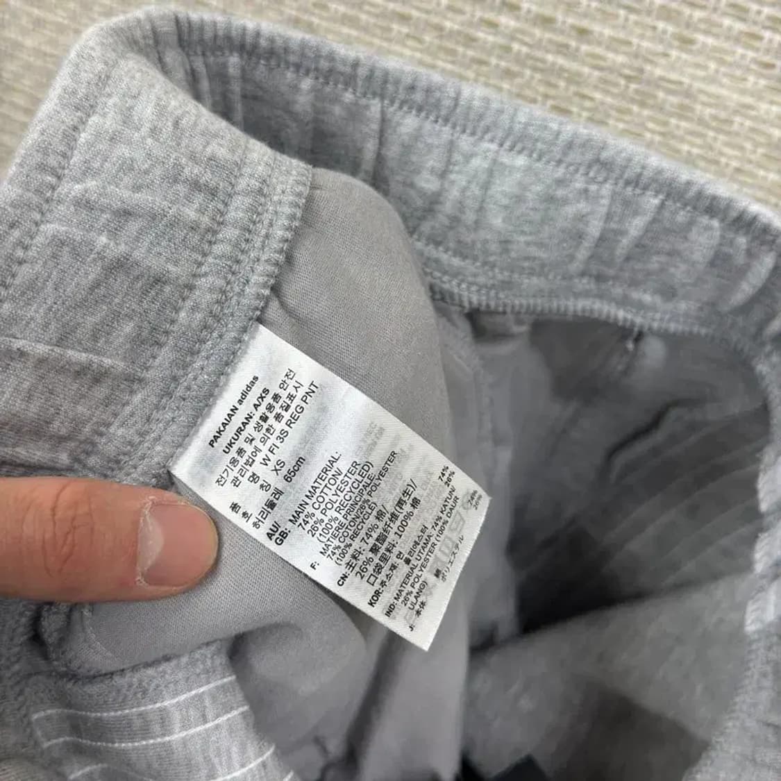 아디다스 삼선로고 조거 밴딩 츄리닝바지 XS A05434 상품이미지4