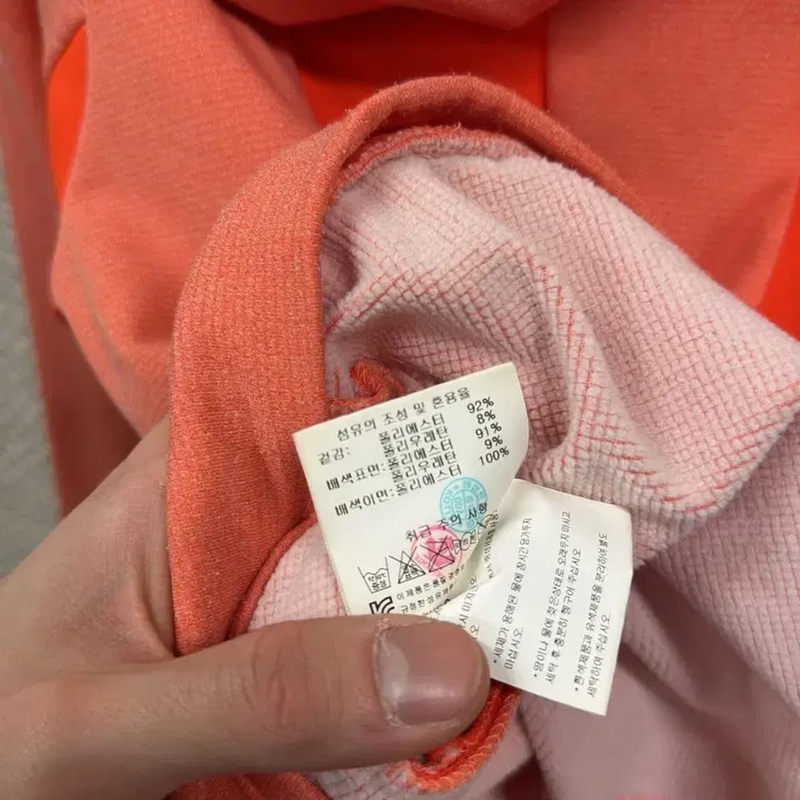 데상트 프린팅로고 약기모 트랙탑 져지 후드집업 90 A05424 상품이미지4