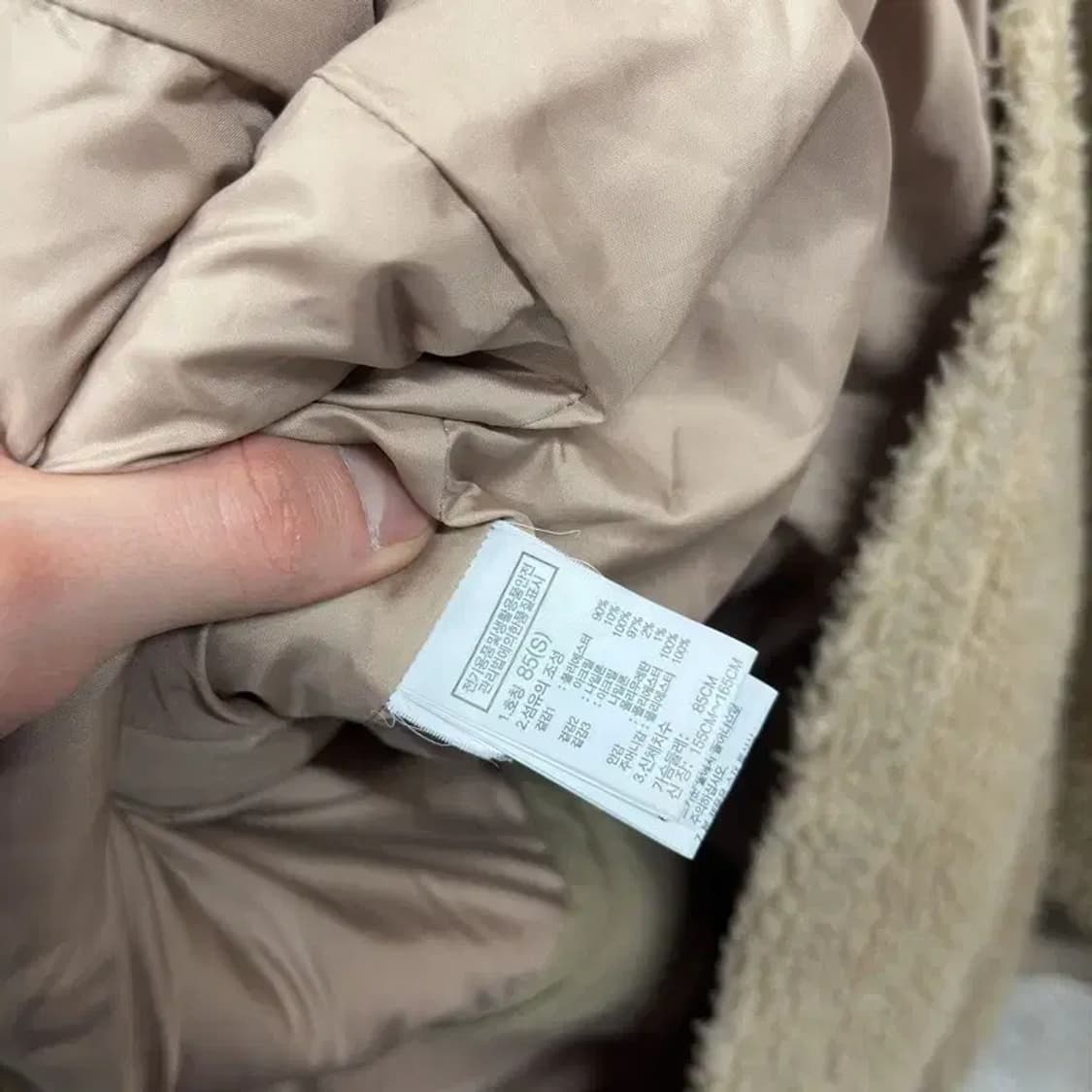 노스페이스 화이트라벨 양털 롱 플리스 후리스 85 A05416 상품이미지4