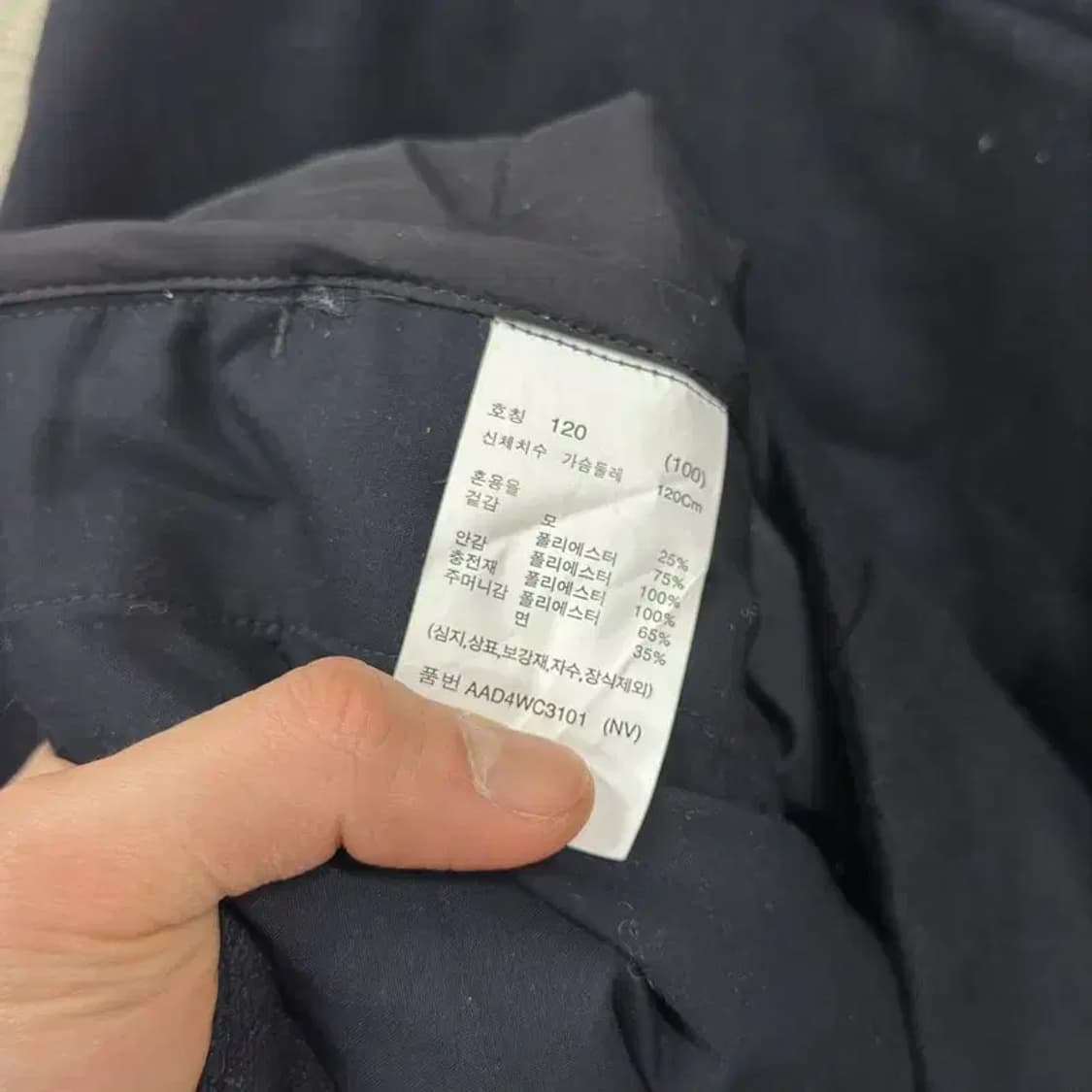 지오지아 캐주얼 울 경량 자켓 100 A05429 상품이미지4