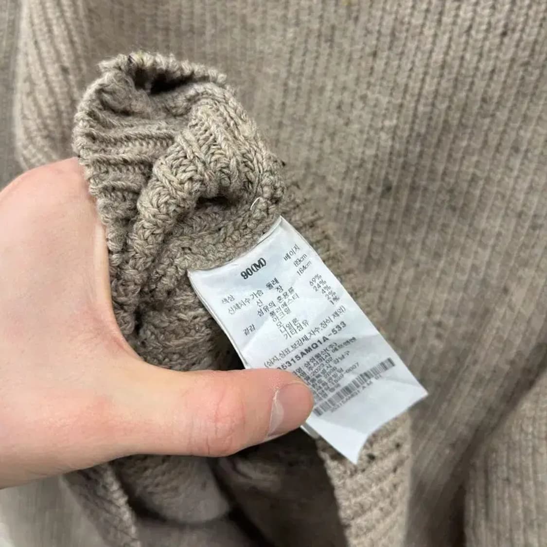 에잇세컨즈 캐주얼 케이블 울 니트 가디건 M A05494 상품이미지4