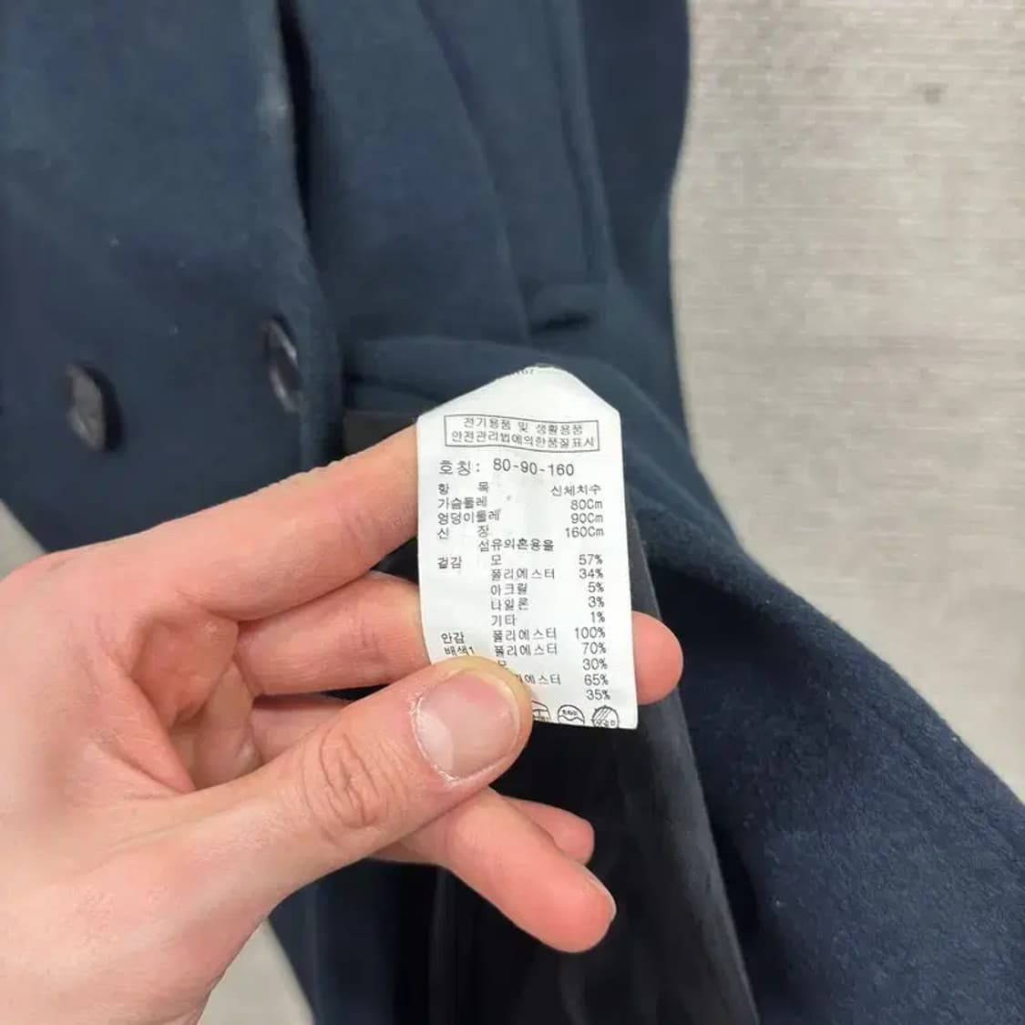 톰보이 캐주얼 더블버튼 울 코트 자켓 80 A05503 상품이미지4