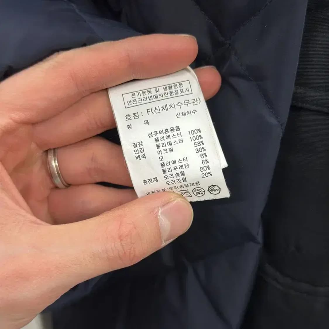 스튜디오톰보이 캐주얼 오리털 덕다운 퀄팅 패딩 F A05564 상품이미지4