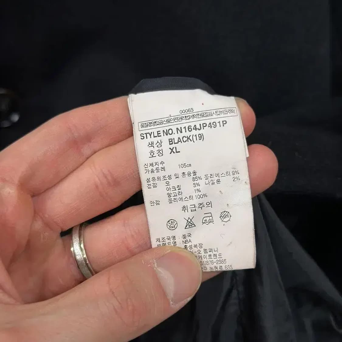 NBA LA 레이커스 버튼 울 코트 자켓 XL A05572 상품이미지4