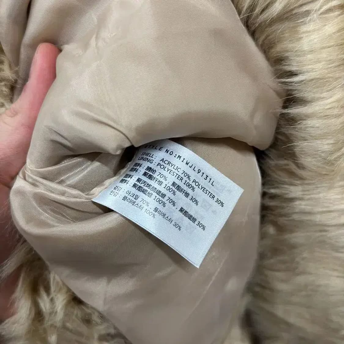 미쏘 캐주얼 페이크퍼 털자켓 S A05573 상품이미지4