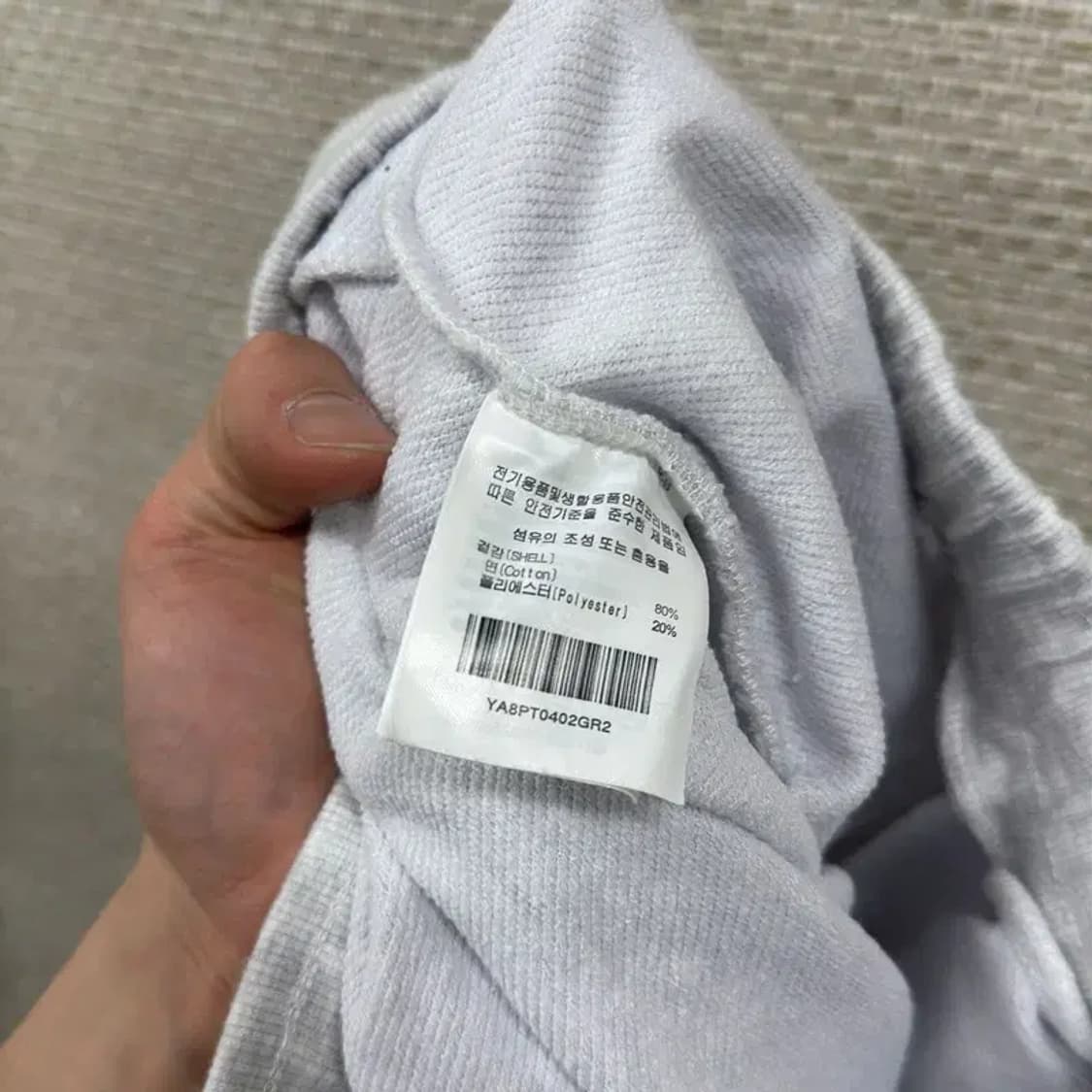 예일 자수로고 조거 밴딩 츄리닝바지 M A05601 상품이미지4