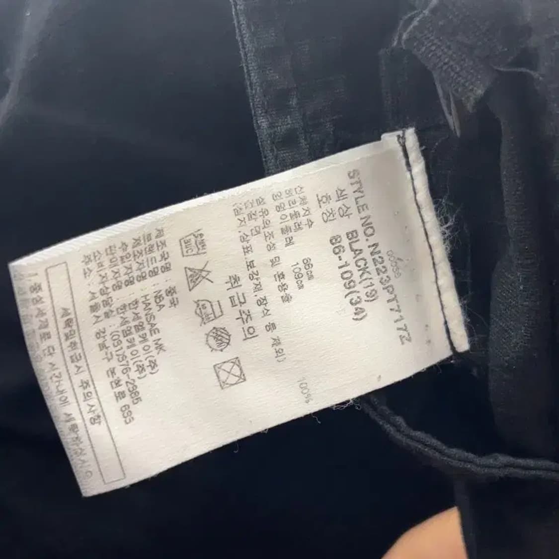 NBA 캐주얼 카고팬츠 면바지 86 A05603 상품이미지4