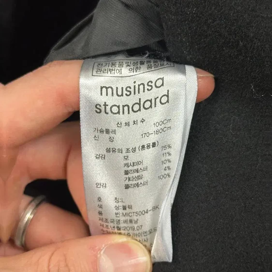 무신사스탠다드 캐주얼 더블버튼 울 캐시미어 코트 L A05586 상품이미지4