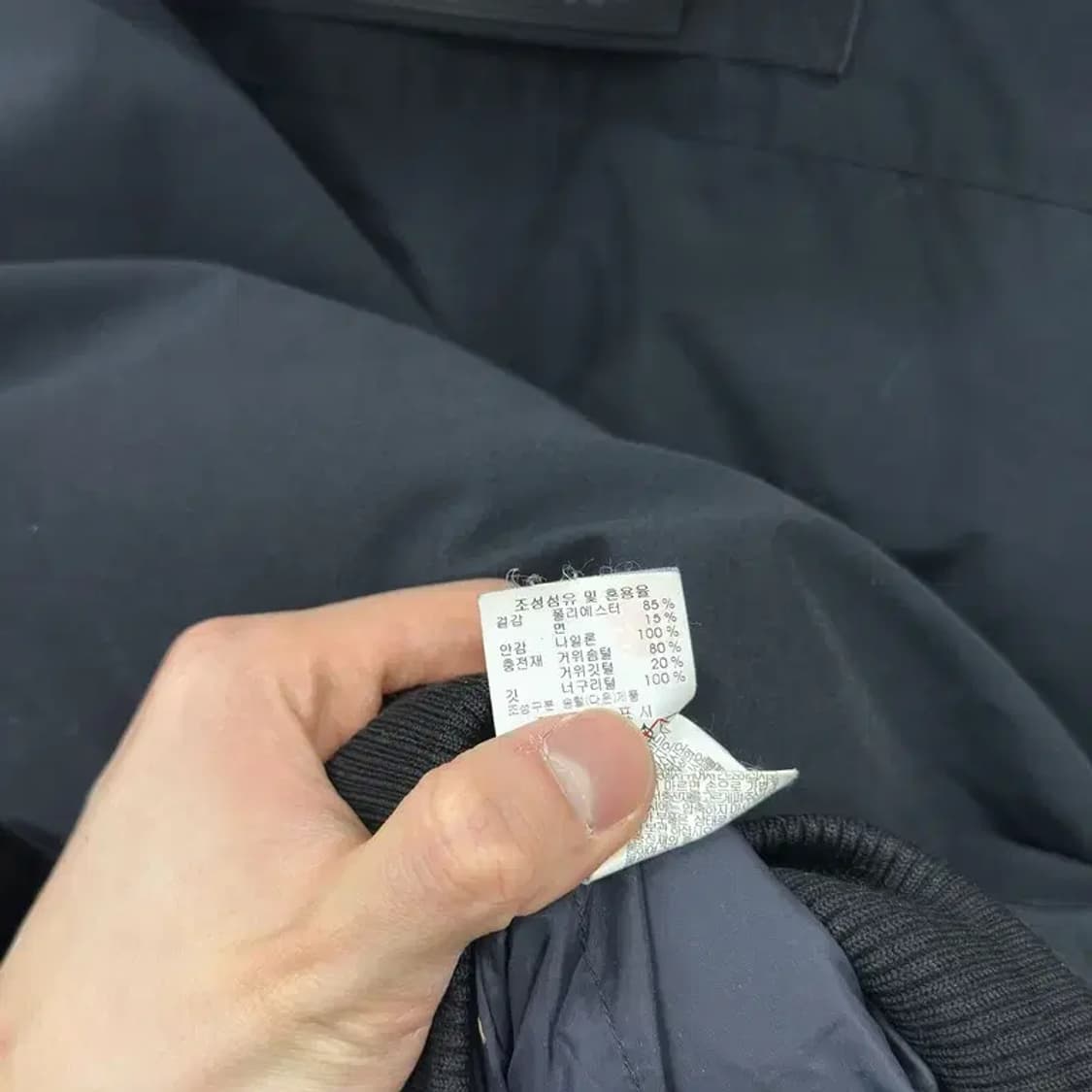 디스커버리 캐주얼 거위털 구스다운 패딩 점퍼 100 A05578 상품이미지4