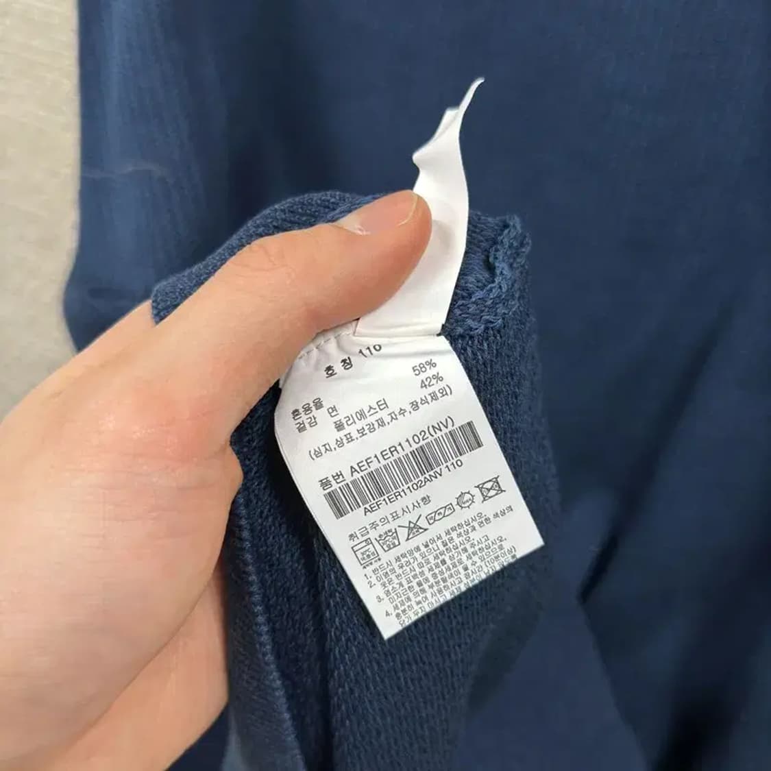 지오지아 캐주얼 니트 스웻셔츠 맨투맨 110 A05582 상품이미지4