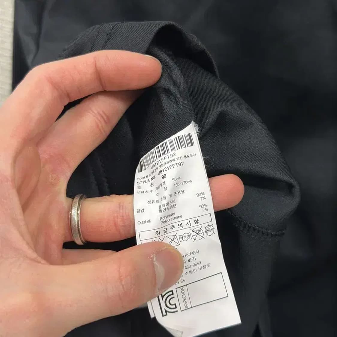 엄브로 캐주얼 자수로고 트랙탑 져지 집업 90 A05589 상품이미지4