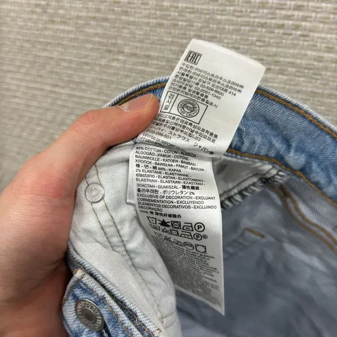 리바이스 511 캐주얼 데님 청바지 34인치 A05597 상품이미지4