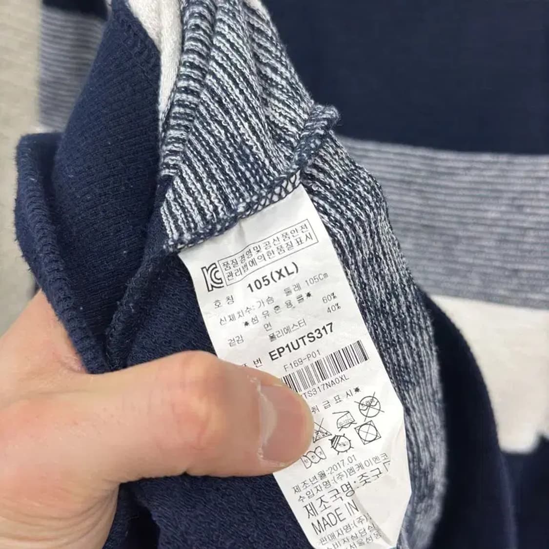 에비수 캐주얼 단가라 스웻셔츠 맨투맨 105 A05585 상품이미지4