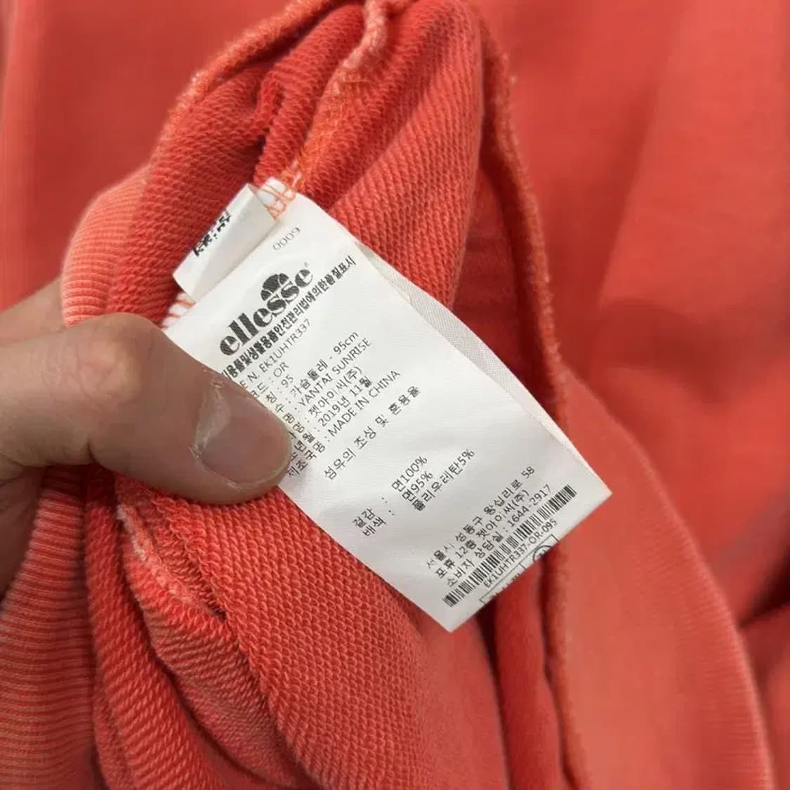 엘레쎄 캐주얼 빅프린팅로고 피그먼트 스웻셔츠 맨투맨 95 A05592 상품이미지4