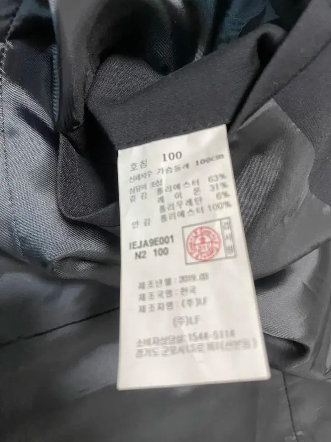 일꼬르소 네이비 블레이저 자켓 상품이미지3