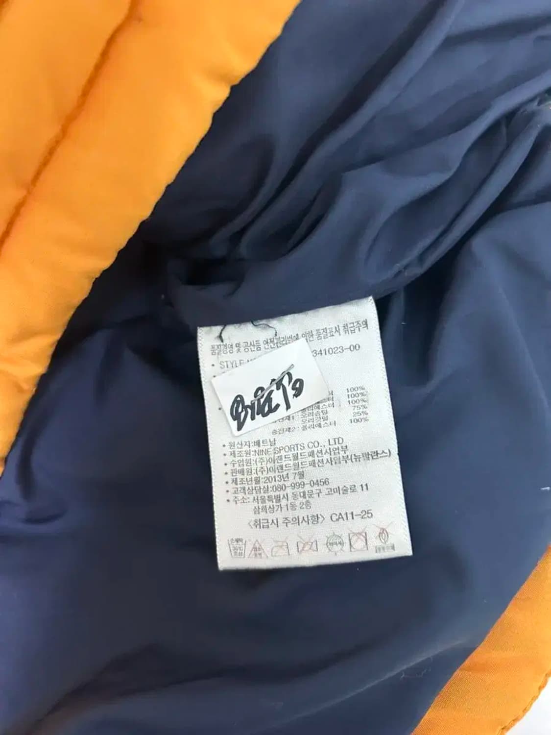 뉴발란스 패딩 상품이미지3