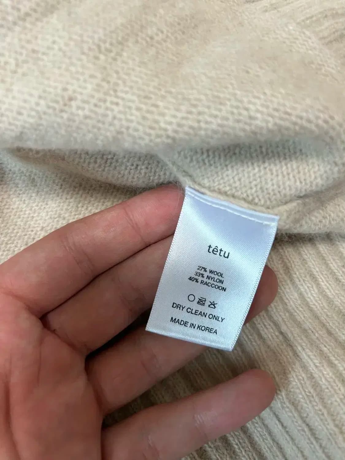 떼뚜 가디건 상품이미지3