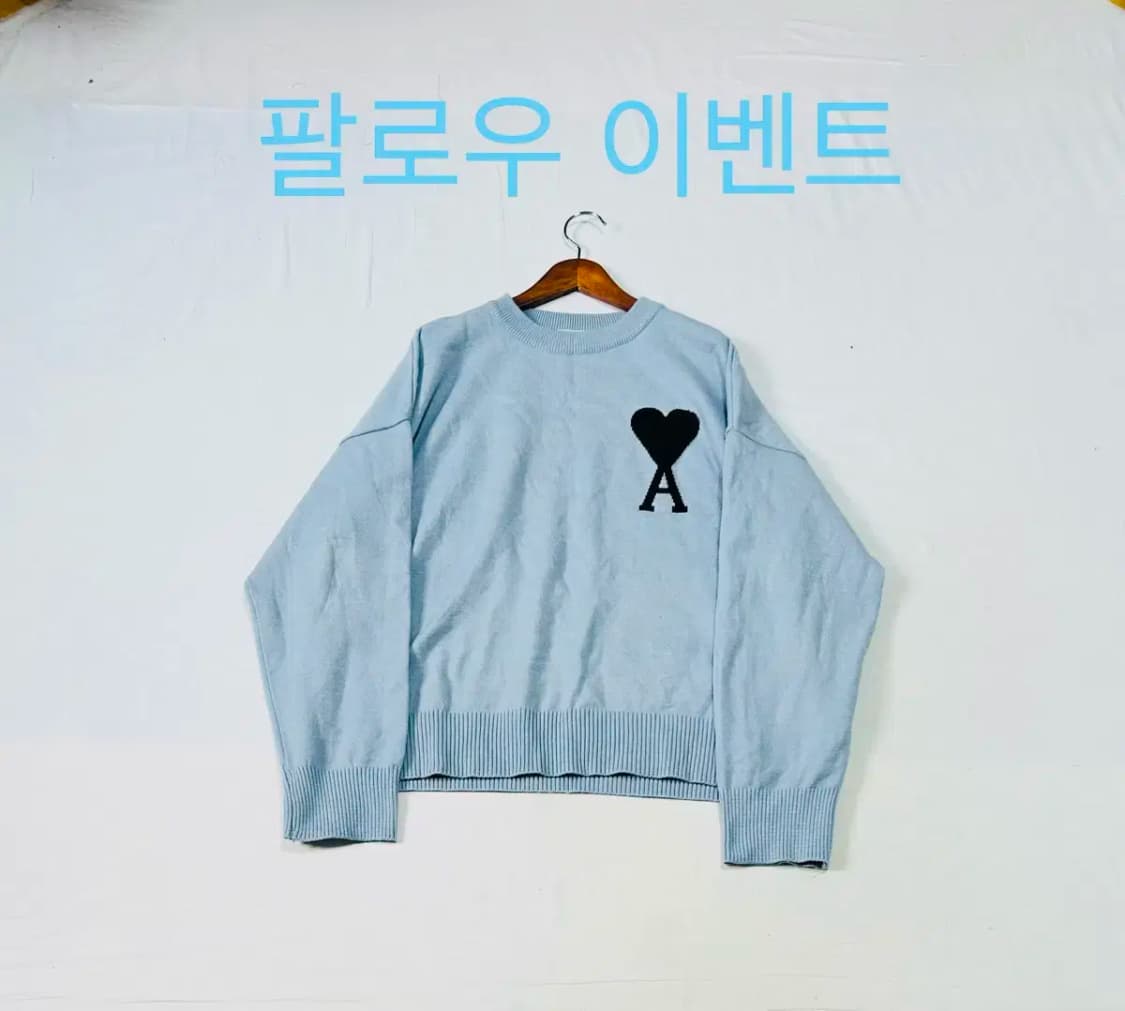 아미 인타르시아 니트 상품이미지1